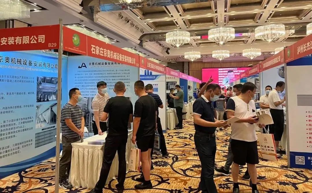 全國石膏技術(shù)交流大會成功召開，赫達(dá)集團(tuán)攜Headcel纖維素醚重磅亮相！