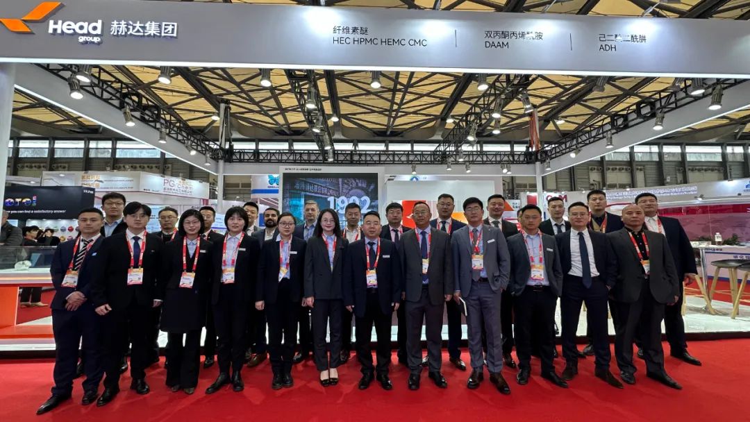 2023中國國際涂料展盛大開展！赫達集團精彩亮相！
