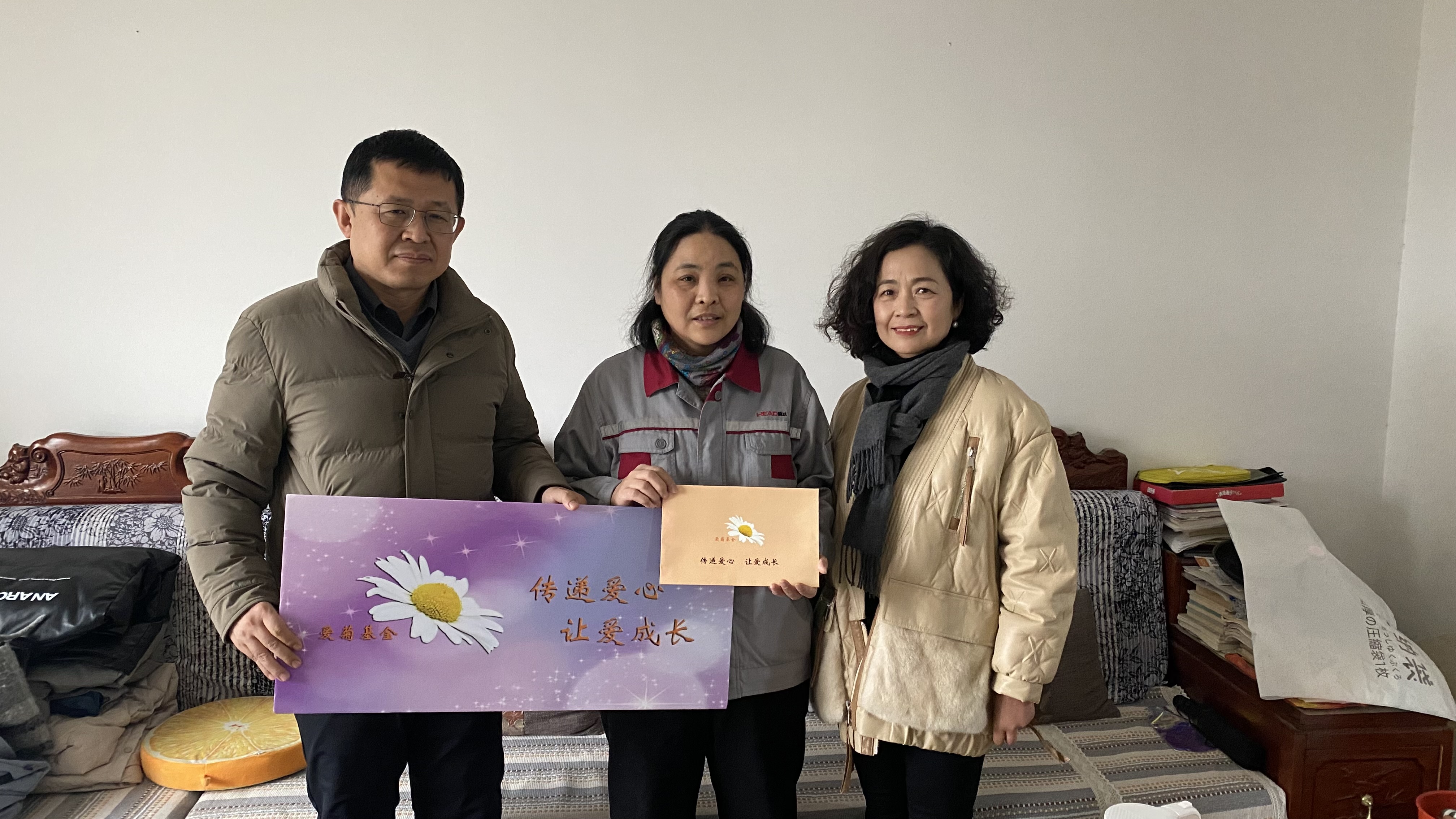 傳遞愛心 讓愛成長 | “愛菊基金”2024救助活動，讓溫暖閃光！