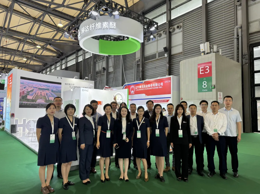 CPHI & PMEC China 2024重磅啟幕，赫達(dá)&赫爾希煥新亮相！