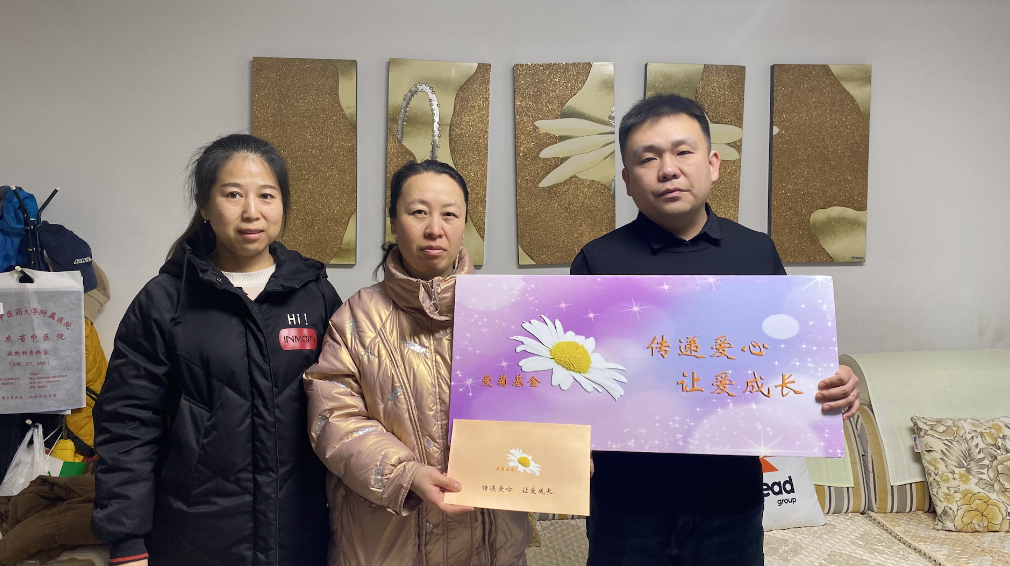 傳遞愛(ài)心 讓愛(ài)成長(zhǎng)｜2025“愛(ài)菊基金”救助活動(dòng)，讓愛(ài)啟航！
